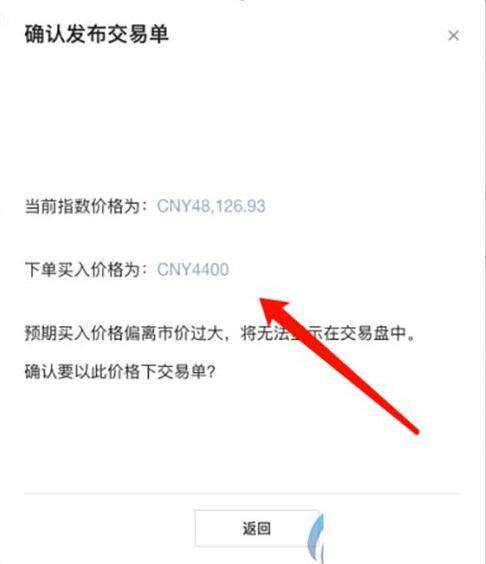 鸥易交易所v6.1.3app官网下载 鸥易交易所app安卓官网下载-第14张图片-芝麻交易所下载